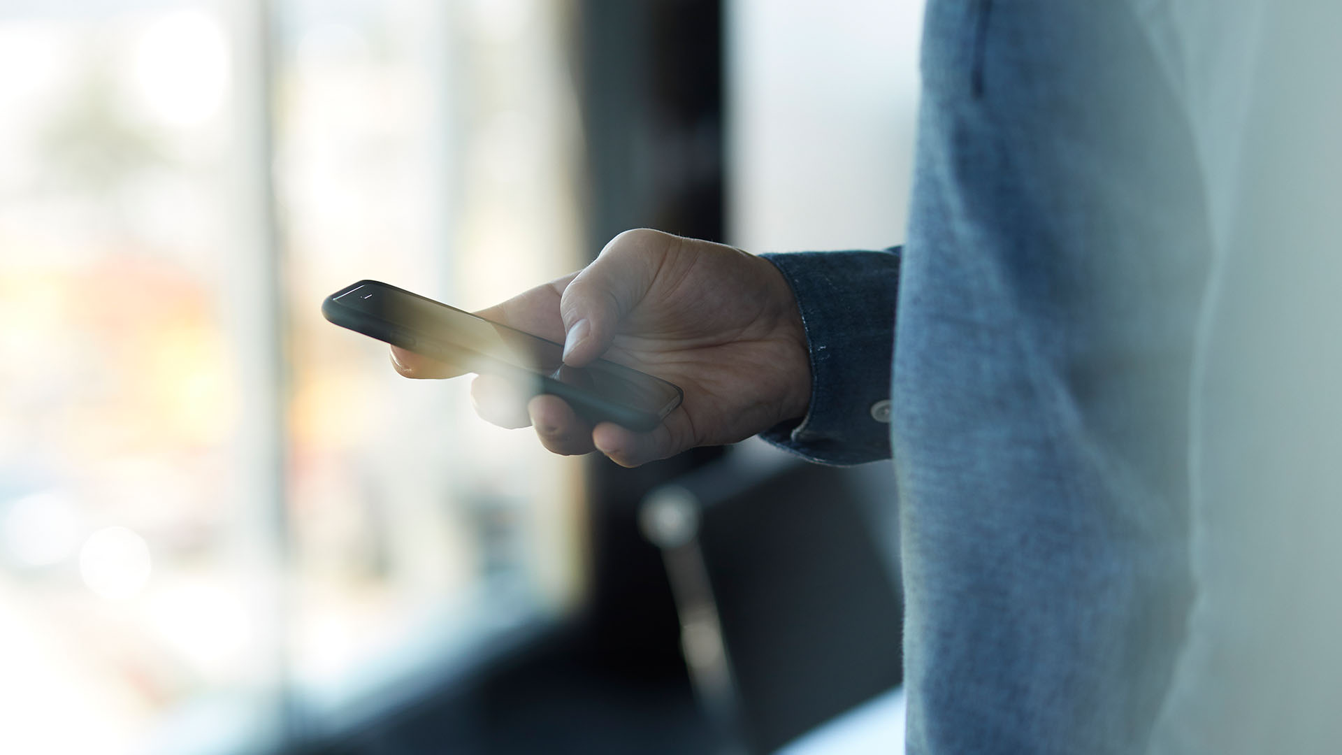 What is Macquarie Authenticator